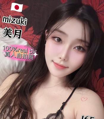 pink520.vip   new girl Ro, 20 Asian female escort, Vancouver